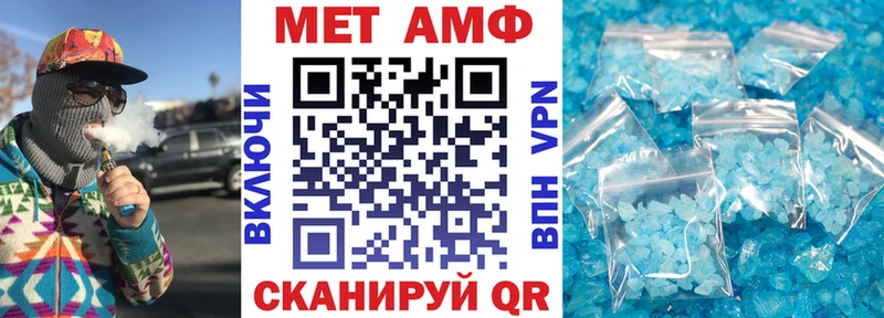 Амфетамин 98% Осинники