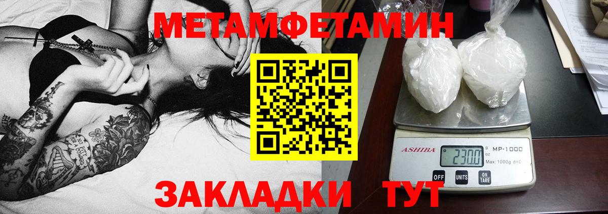 АМФЕТАМИН  Вход с VPN  Осинники  АМФ VHQ 