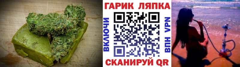 Canna-Cookies конопля  Осинники 