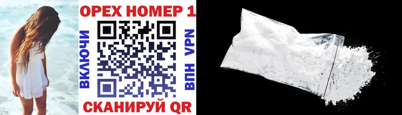 где можно купить   Осинники  КОКАИН VHQ 
