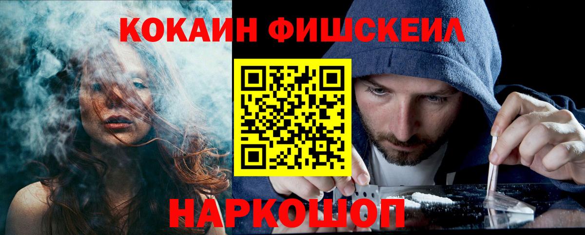 купить наркоту  КОКАИН Fish Scale  Вход с VPN  Кокаин  КОКАИН 97%  Осинники 