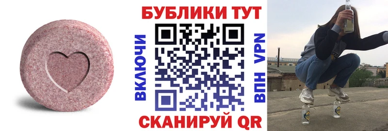 Ecstasy 280мг наркошоп Осинники