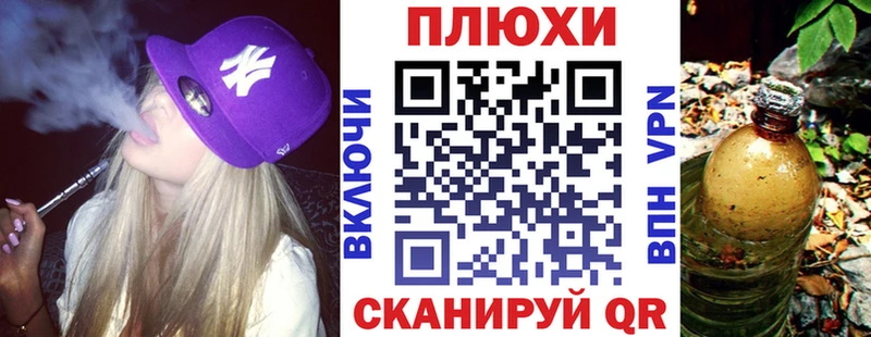 ГАШИШ гарик Осинники