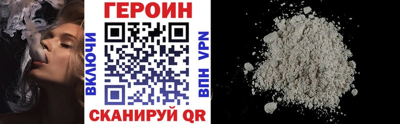 Героин гречка  Осинники 
