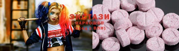 альфа пвп Горно-Алтайск