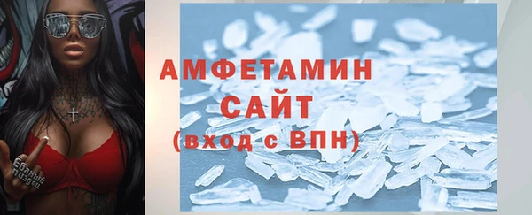 альфа пвп Горно-Алтайск