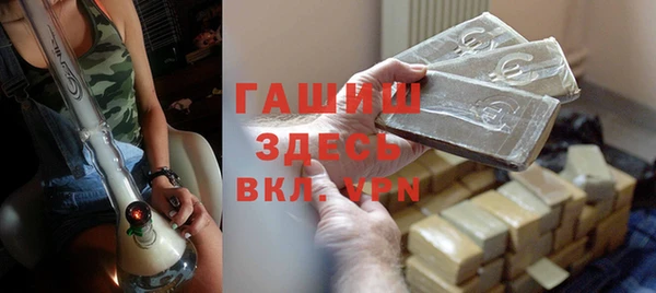 герыч Горняк