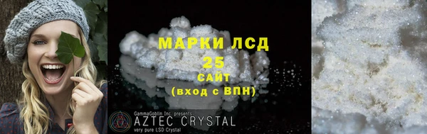 альфа пвп Горно-Алтайск