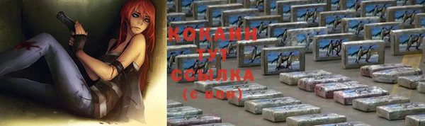 альфа пвп Горно-Алтайск