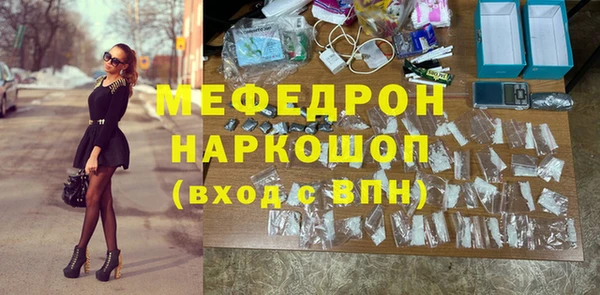 стаф Навашино