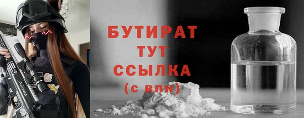 стаф Навашино
