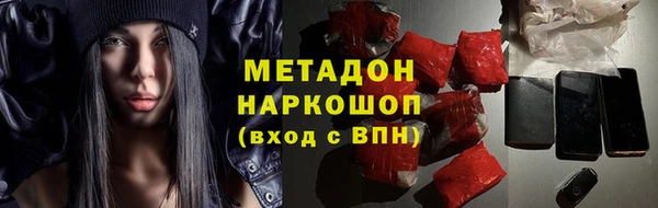 эйфоретик Нефтекумск