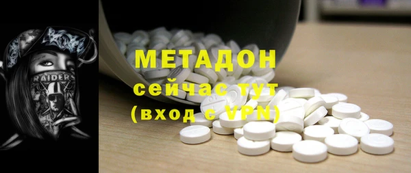 дистиллят марихуана Нефтегорск