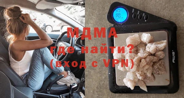 герыч Горняк