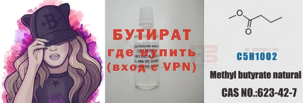 2c-b Горнозаводск
