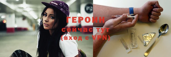 стаф Навашино