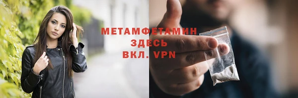 альфа пвп Горно-Алтайск