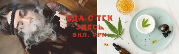 герыч Горняк