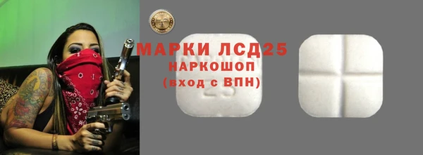 герыч Горняк