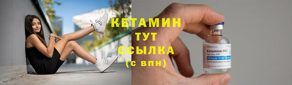 альфа пвп Горно-Алтайск
