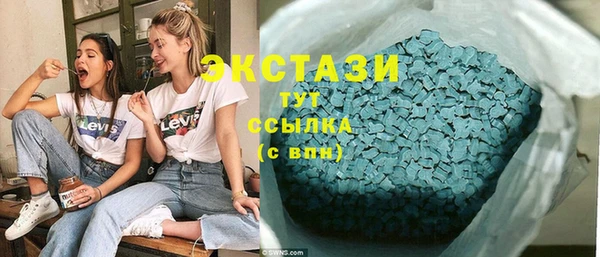 MDMA Наволоки