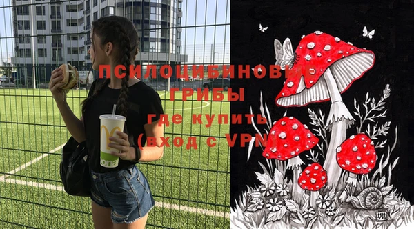 MDMA Наволоки