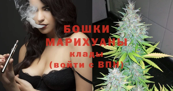 герыч Горняк