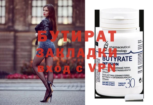 эйфоретик Нефтекумск