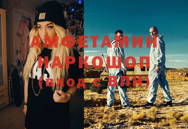 герыч Горняк
