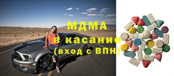 стаф Навашино