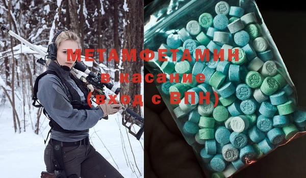 MDMA Наволоки