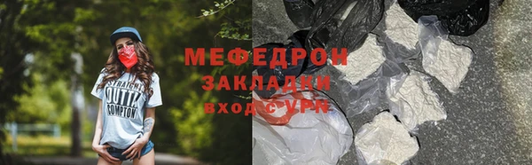 MDMA Наволоки