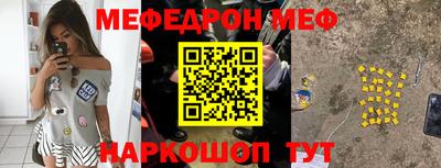 индика Волгодонск