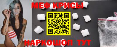 таблы Волжск