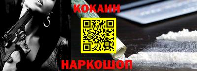кокаин VHQ Волжский