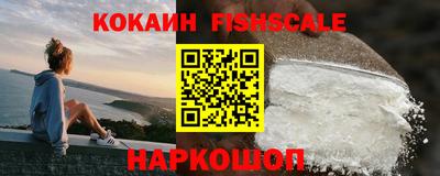 кокаин VHQ Волжский