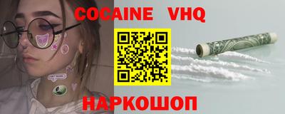 индика Волгодонск