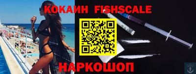 кокаин VHQ Волжский