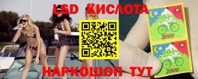 кокаин VHQ Волжский