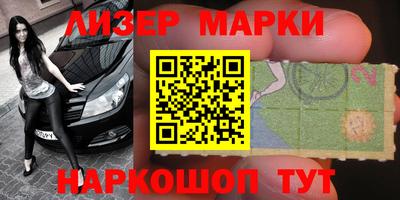 индика Волгодонск