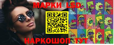 индика Волгодонск