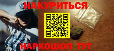 индика Волгодонск