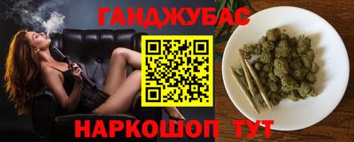 таблы Волжск
