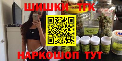 таблы Волжск