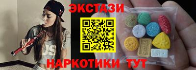 индика Волгодонск