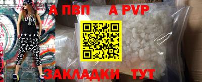 таблы Волжск