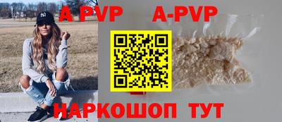 таблы Волжск