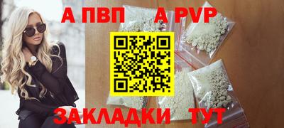 таблы Волжск