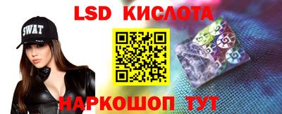 кокаин VHQ Волжский