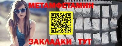 кокаин VHQ Волжский